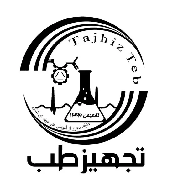 تجهیز طب