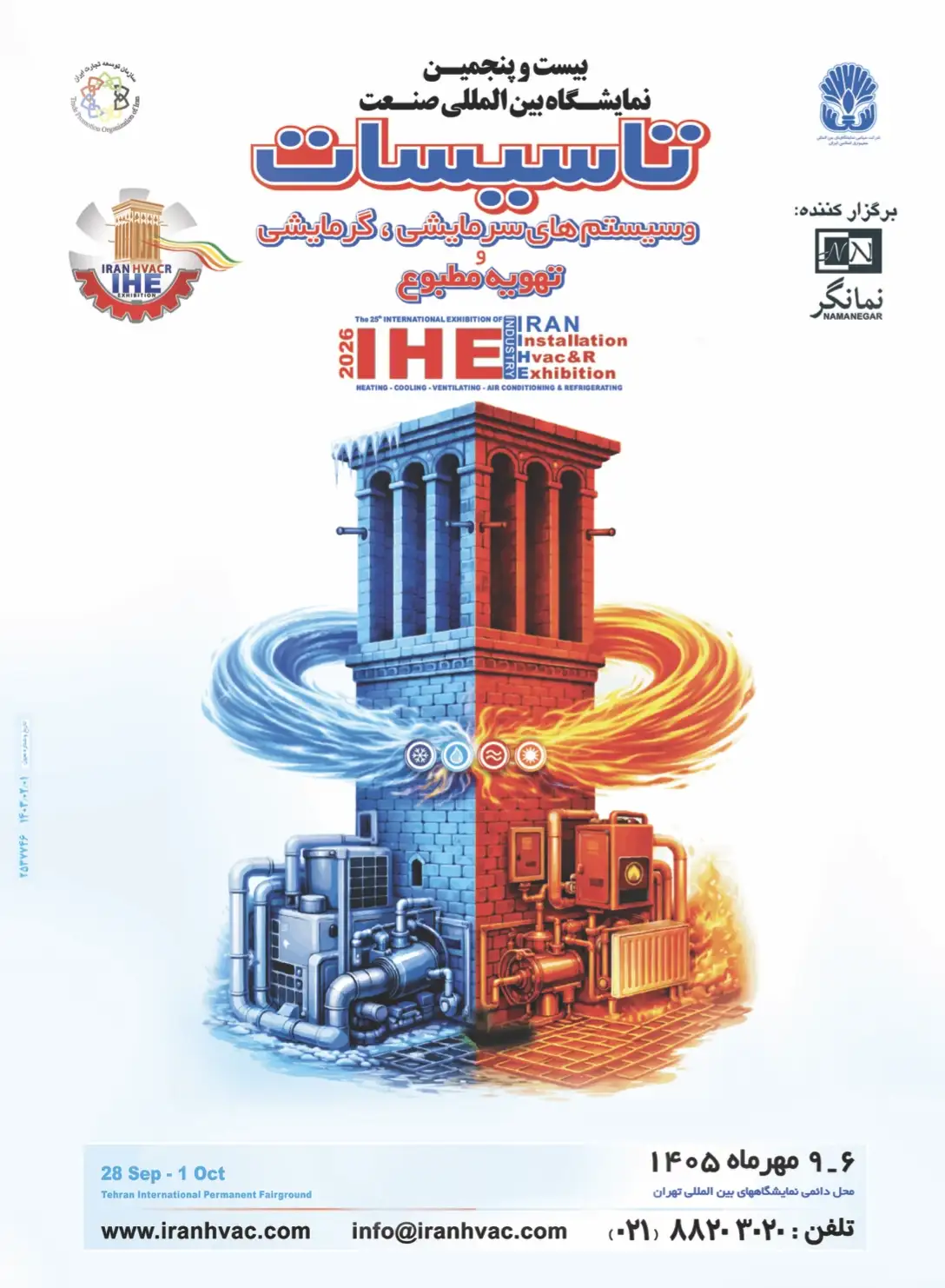 hvac_result