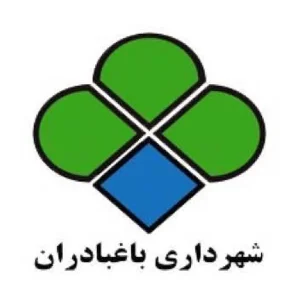 شرکت شماره 2
