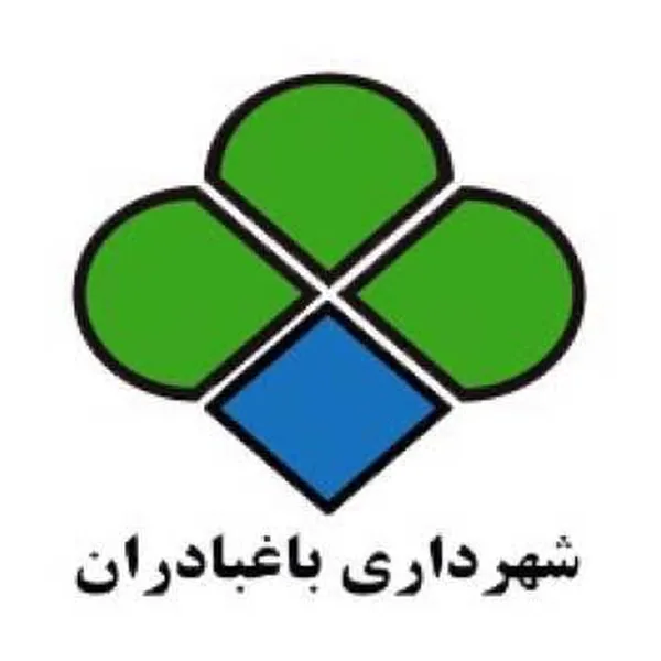 شهرداری باغبادران