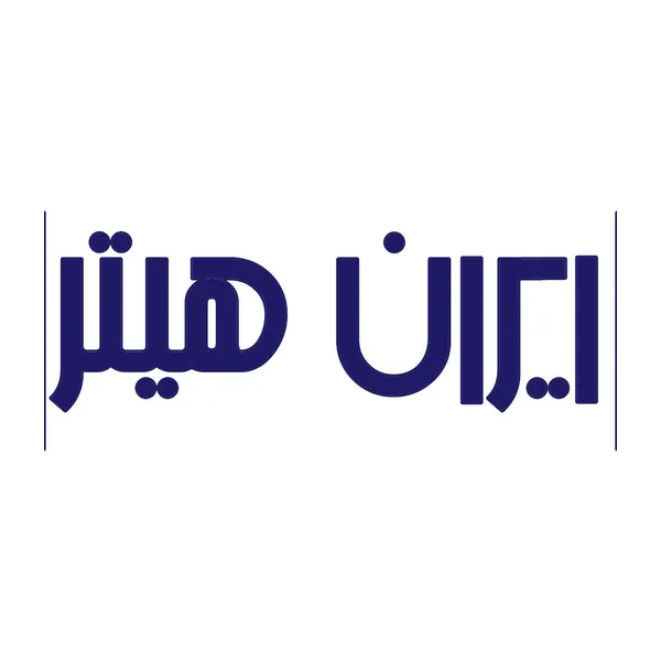 logo-11_result