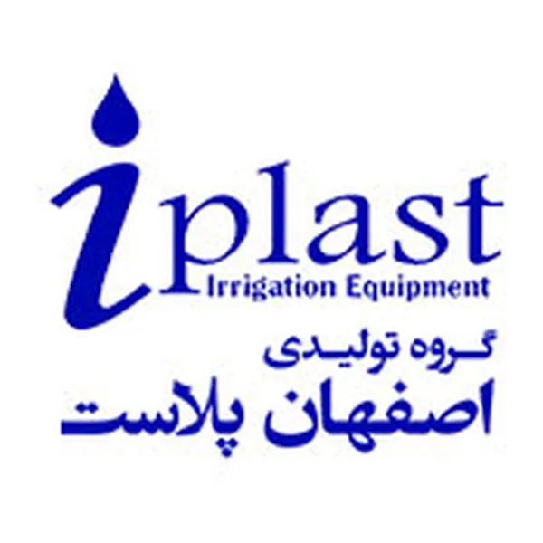 گروه اصفهان پلاست