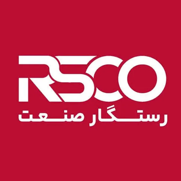 رستگار صنعت