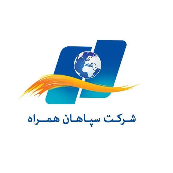 سپاهان همراه