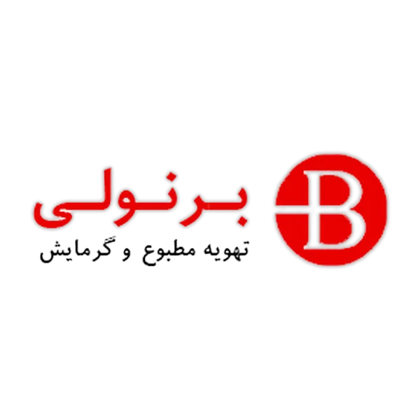 برنولی