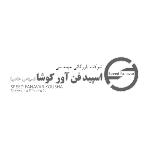 اسپیدفن آور کوشا